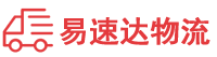 郴州到城固县物流公司